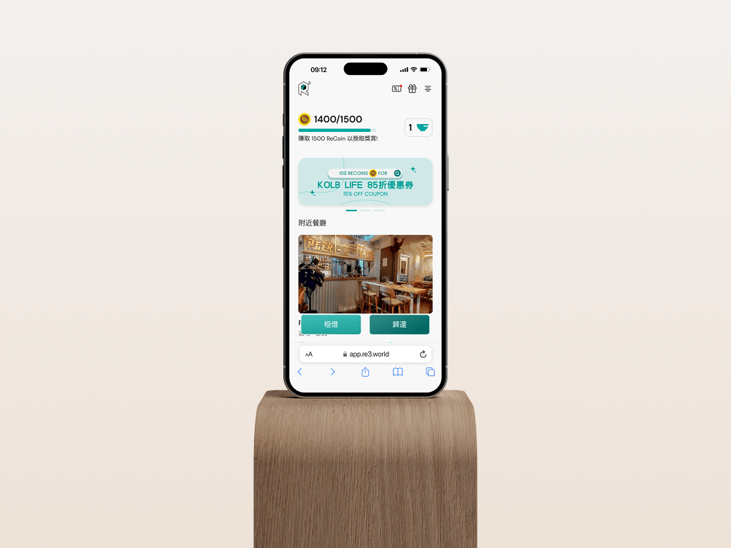 Revamp Reusable Tableware Web-app